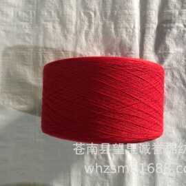 供应各种颜色棉纱棉线