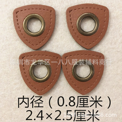 金屬氣眼三角形棕色穿繩子徽章童裝服裝外套牛仔褲子輔料裝飾配件