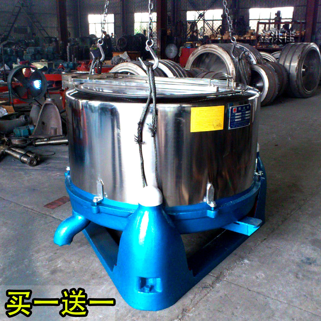 湖南小鱼仔排骨离心脱水机   中药材脱水甩干机 脱油机