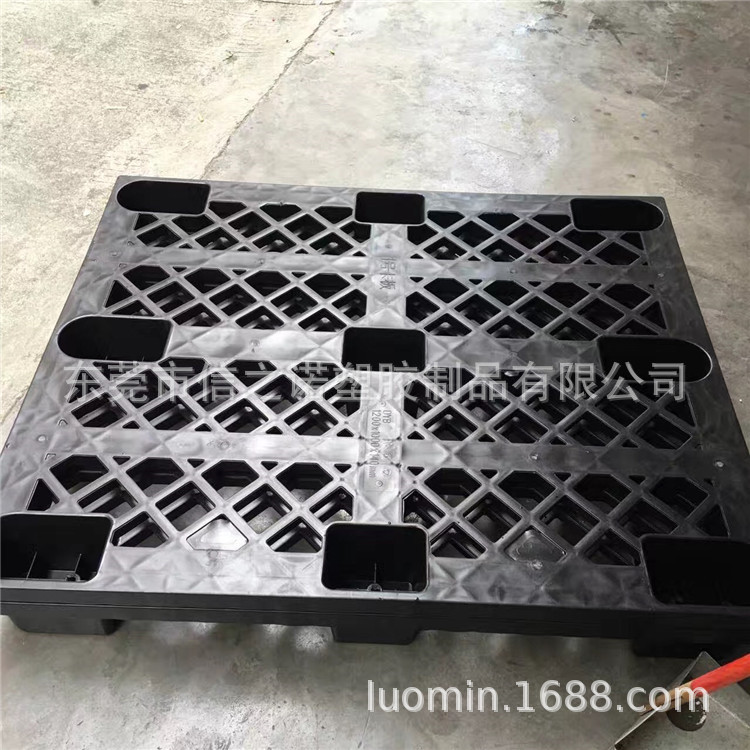 批发塑胶卡板1311九脚塑料托盘防潮板塑胶栈板塑胶托盘加厚卡板