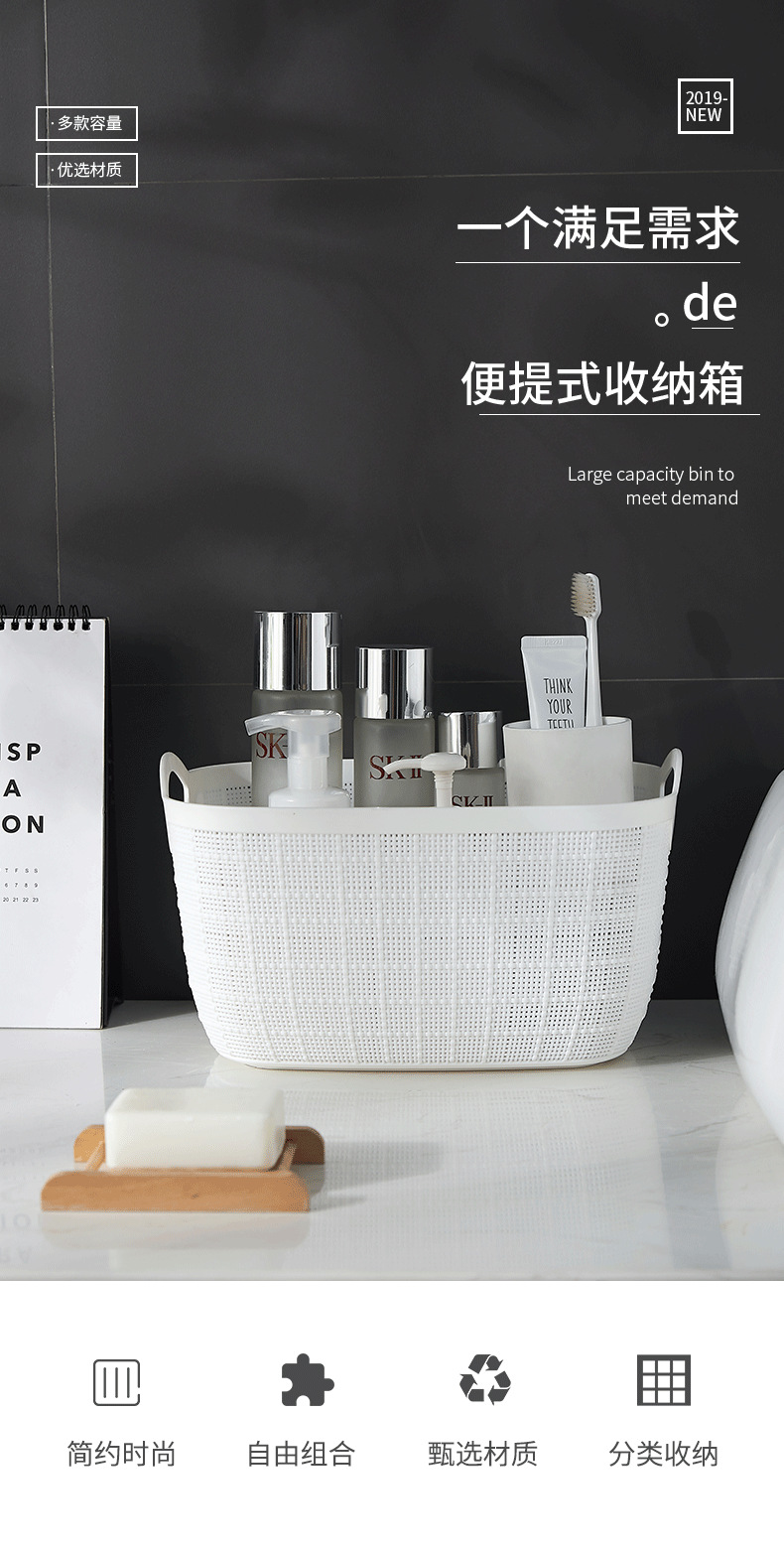 振荣收纳篮2号_01.png