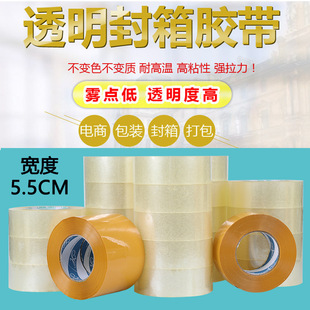 ���l�z�������z�����͸���z����5.5cm��2.5cm͸�����䎧���b�z��