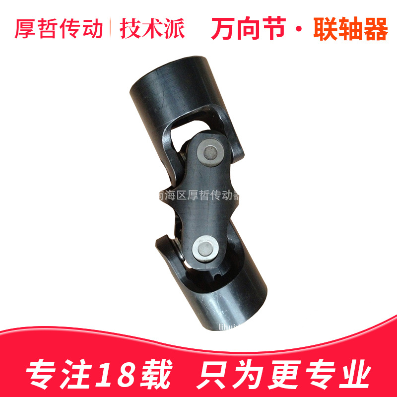 十字轴万向节4000转滚针轴承联轴器工业通用WX万向传动轴连轴器