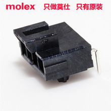 molex172310-1104/Ultra-Fit1723101104g3.50mm4pin