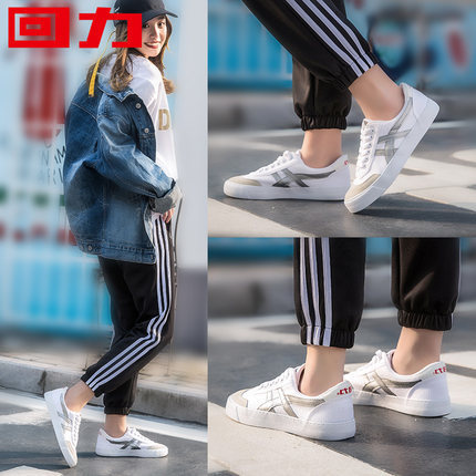 Rebound women's canvas white sneakers for girls and boys, four seasons couple Korean style versatile low-top sports board shoes for women, trendy shoes, net shoes