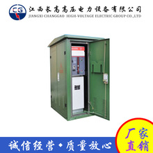 XGW-12��|��֧�䣨���_�P��������һ���I���a