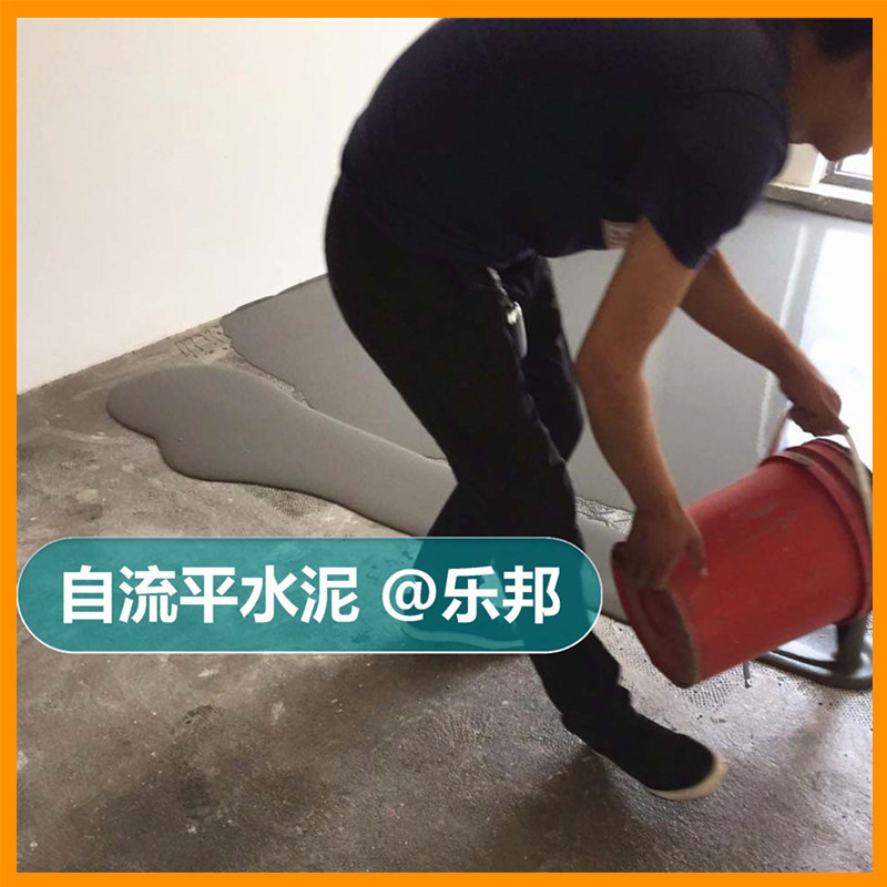 郑州乐邦建材有限公司