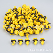 适用于大众高尔夫、路虎、雪佛兰 捷豹汽车卡扣 门板内饰装饰卡扣