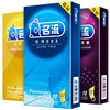 Celebrity condom Granules threads 10 are equipped with thin silk adult sex and family planning supplies available on behalf of