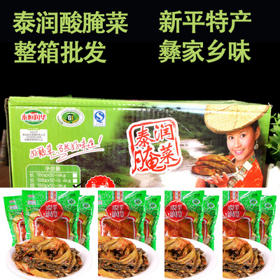 Full container Xinping pickles Multiple specifications Yunnan specialty Serve a meal pickled cabbage pickled cabbage resembling sauerkraut wholesale Annual purchase