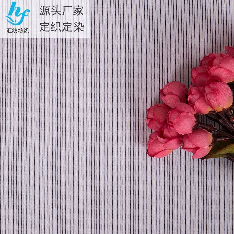 竹纤维衬衫面料仿丝绸免烫工作服制服衬衫面料现货厂家