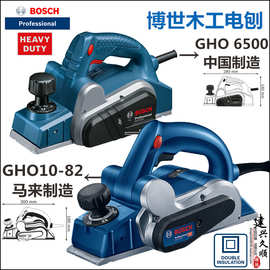 博世GHO6500电刨650瓦木工手电刨刨子压刨机GHO10-82