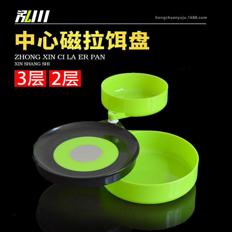 fishing gear wholesale Magnetic Pull the bait tray core Trays double-deck Angling box Fishing chair Dedicated