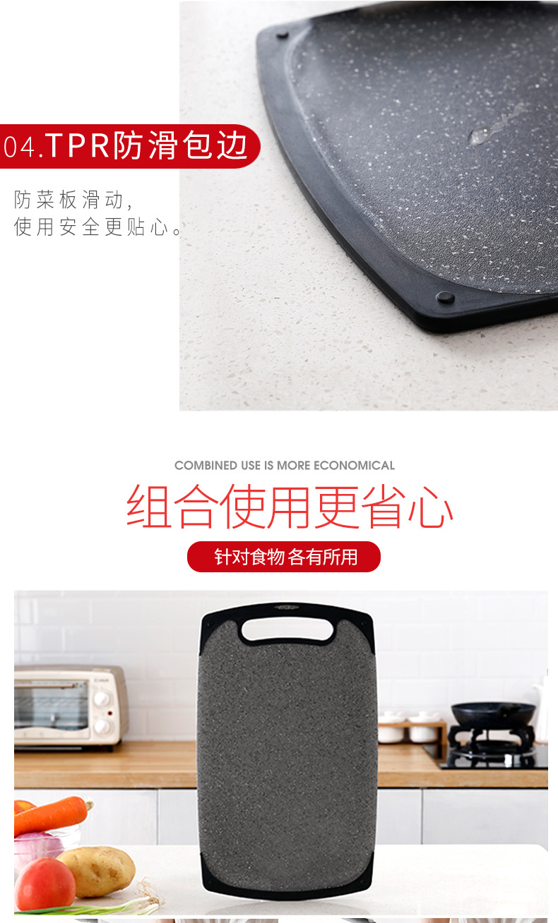 防理石防滑菜板砧板_07.jpg