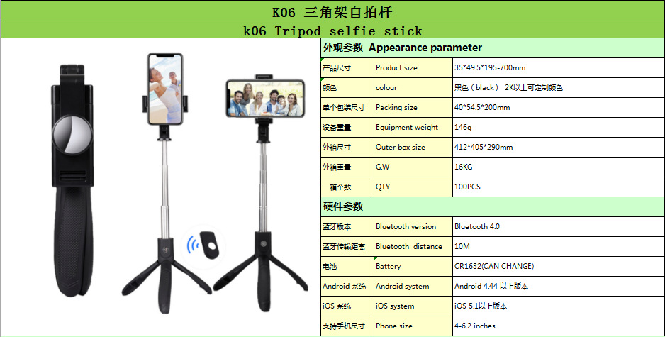 Bâton selfie en ABS - Ref 3386742 Image 14