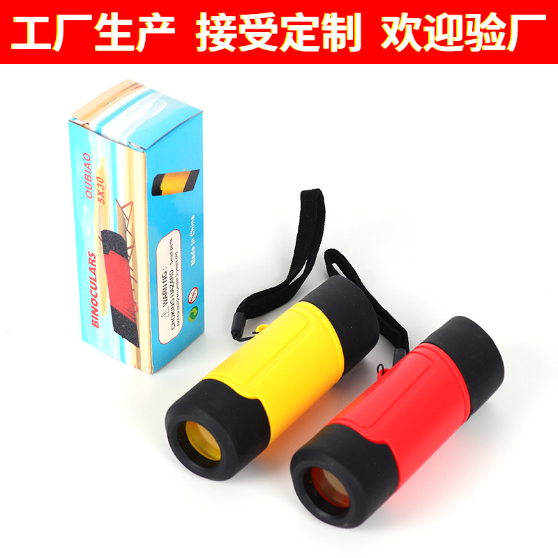 玩具望远镜 单筒望远镜 塑料望远镜  塑料磨砂防滑  厂家直销批发