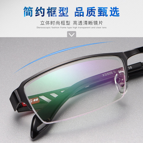 Best Business Men's Glasses Frame Half-Frame Titanium Alloy Glasses Frame Myopia Optical Glasses Men's 505 Wholesale