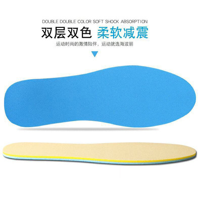 5 pairs Sports insoles lady Sweat Deodorant thickening shock absorption Elastic force Basketball Insole light spring and autumn