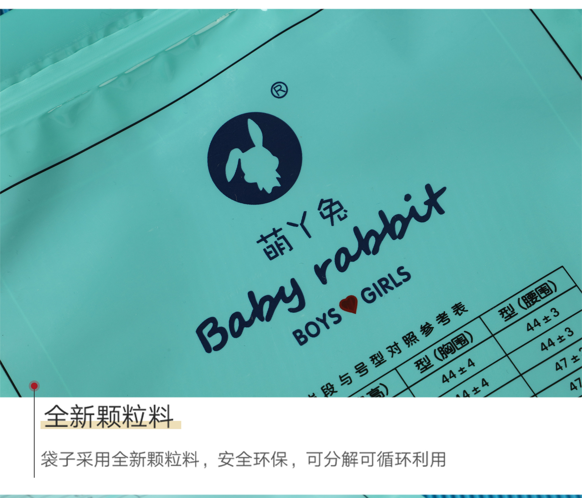 福建自封袋批发