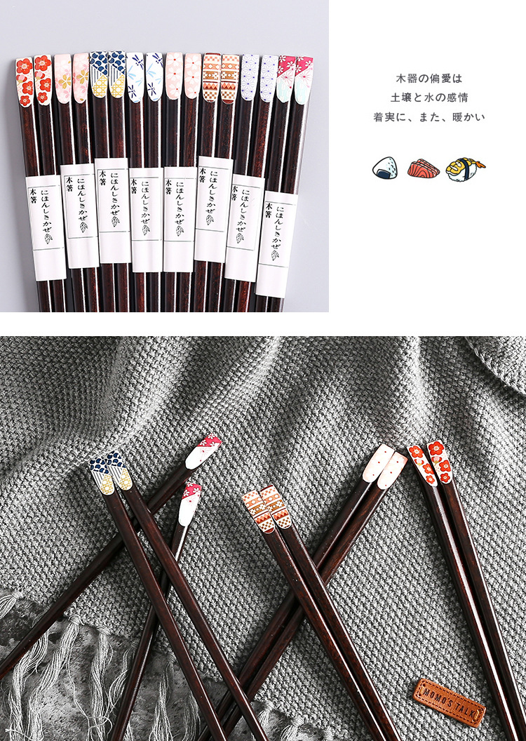 家用筷子