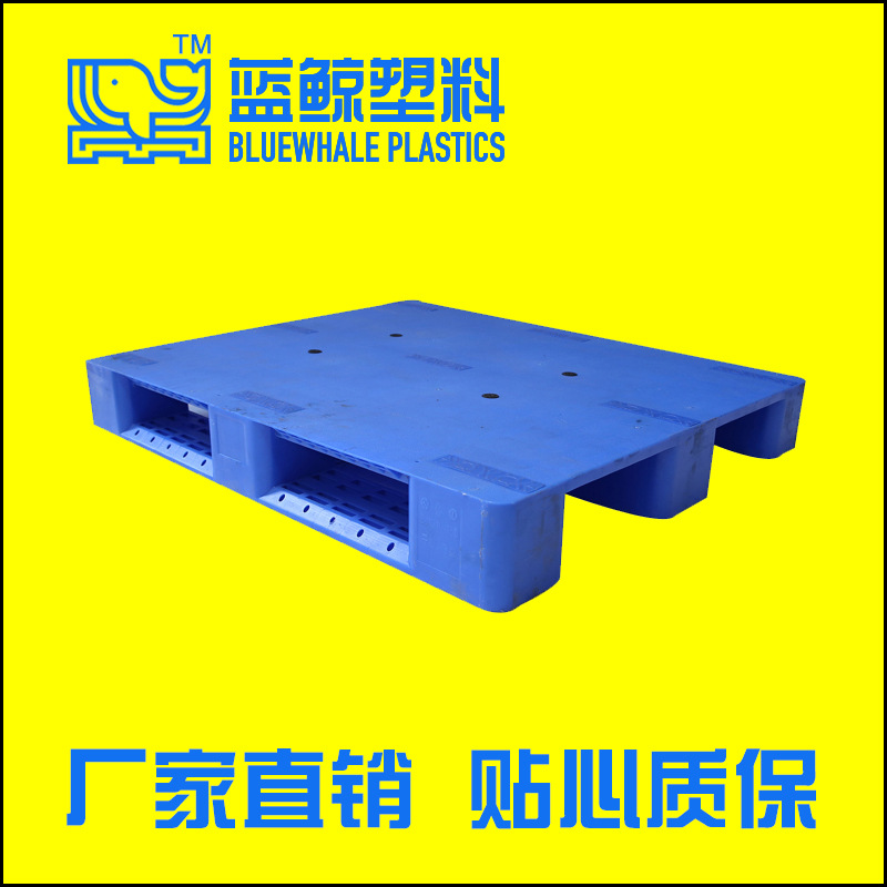 平板川字托盘垫货板1210易清洗货架塑胶托板工业物流隔水板防潮板