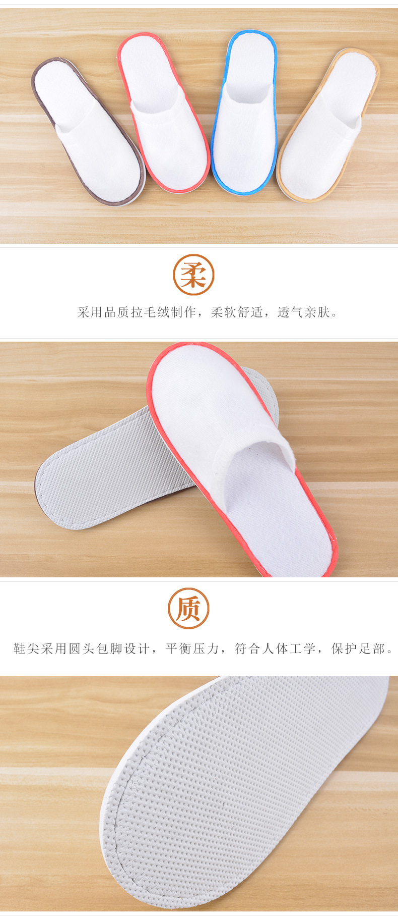 华大-详情页-改_03