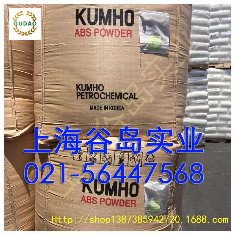 ABS181韩国锦湖HR-181高胶粉