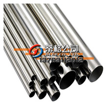 HastelloyB���ϺϽ�� �͸߉��߾���HastelloyB���ϺϽ��