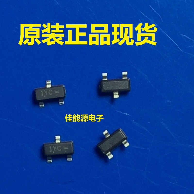 全新原装量现货 2SK543  SOT-23