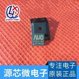 全新原装 P301-30 AUO-P301-30 QFN AU屏液晶芯片 正品出货质量好