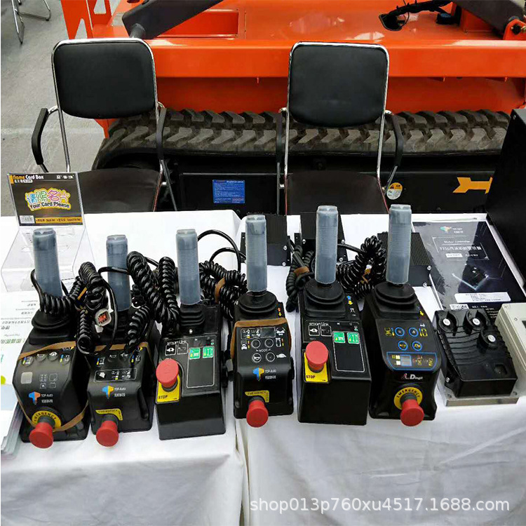 直供  临工 剪叉升降机 升降机控制手柄 三种插头可选