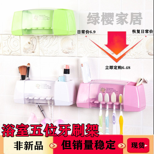 Creative strong adhesive multifunctional toothpaste and toothbrush holder bathroom toiletries storage rack toothbrush storage rack