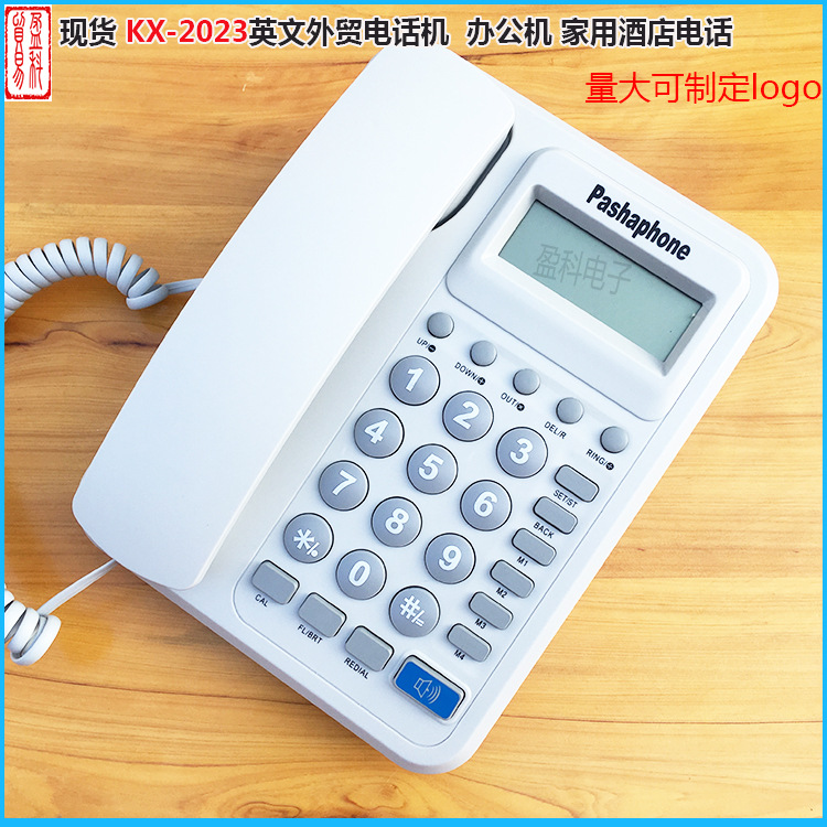 厂家直销kx-2023CID 英文外贸电话机 来电显示家用办公免电池白