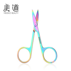 直供2.0不鏽鋼彩態彩眉剪袋安全男女通用美容剪美妝工具批發