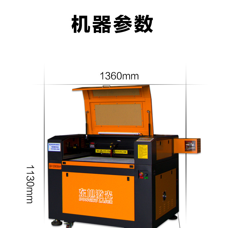 雕刻机---副本_13