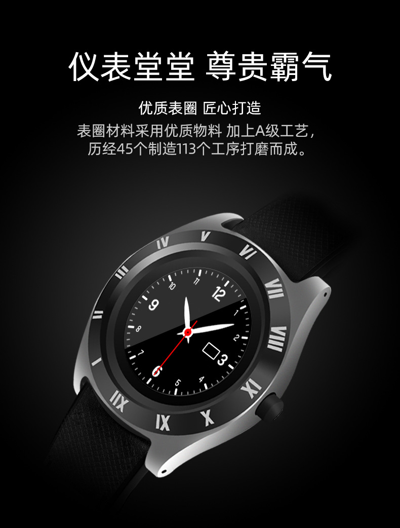 Montre intelligente - Ref 3390314 Image 15