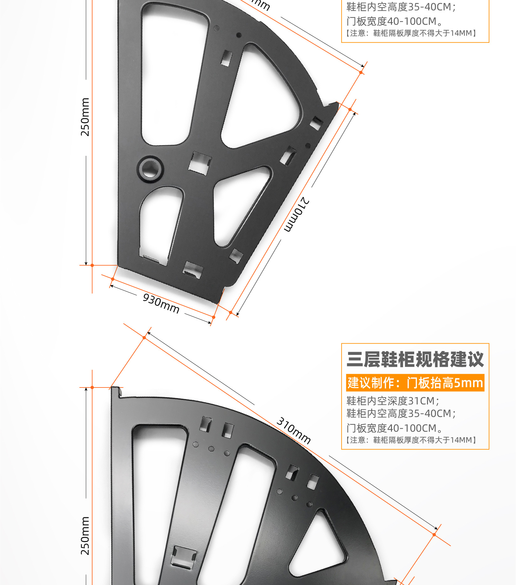 鞋架?情-03.jpg