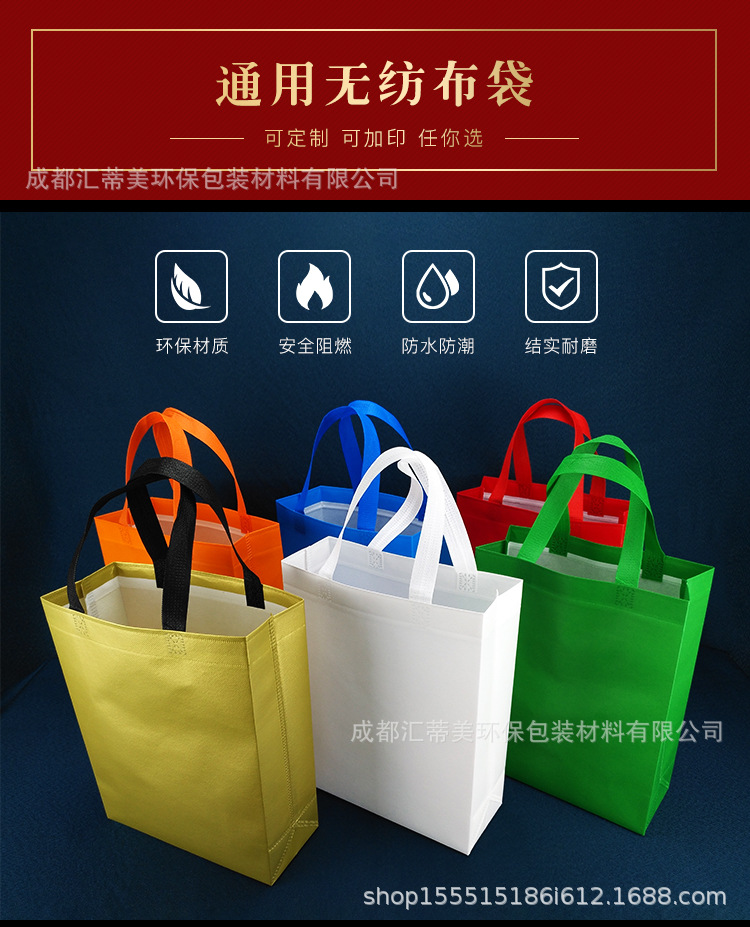 通用袋_04