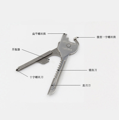 Switzerland science and technology originality outdoors Multifunction Keychain Multifunctional Tool 6 One fold pocket knife