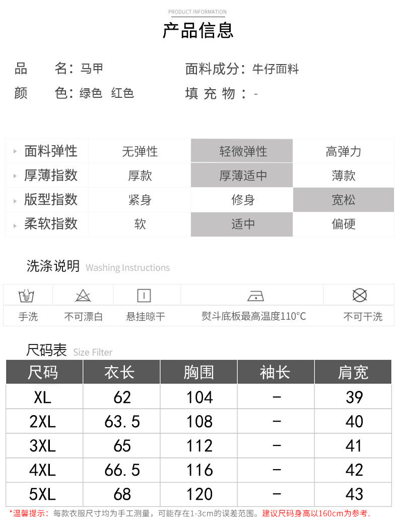 Gilet femme en Denim - Ref 3316832 Image 12