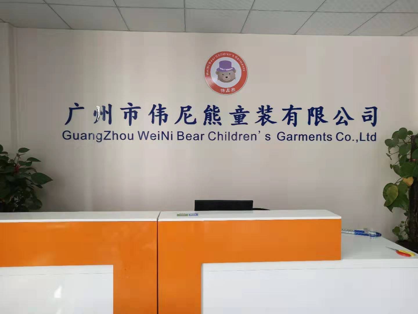 微信圖片_20190222113113