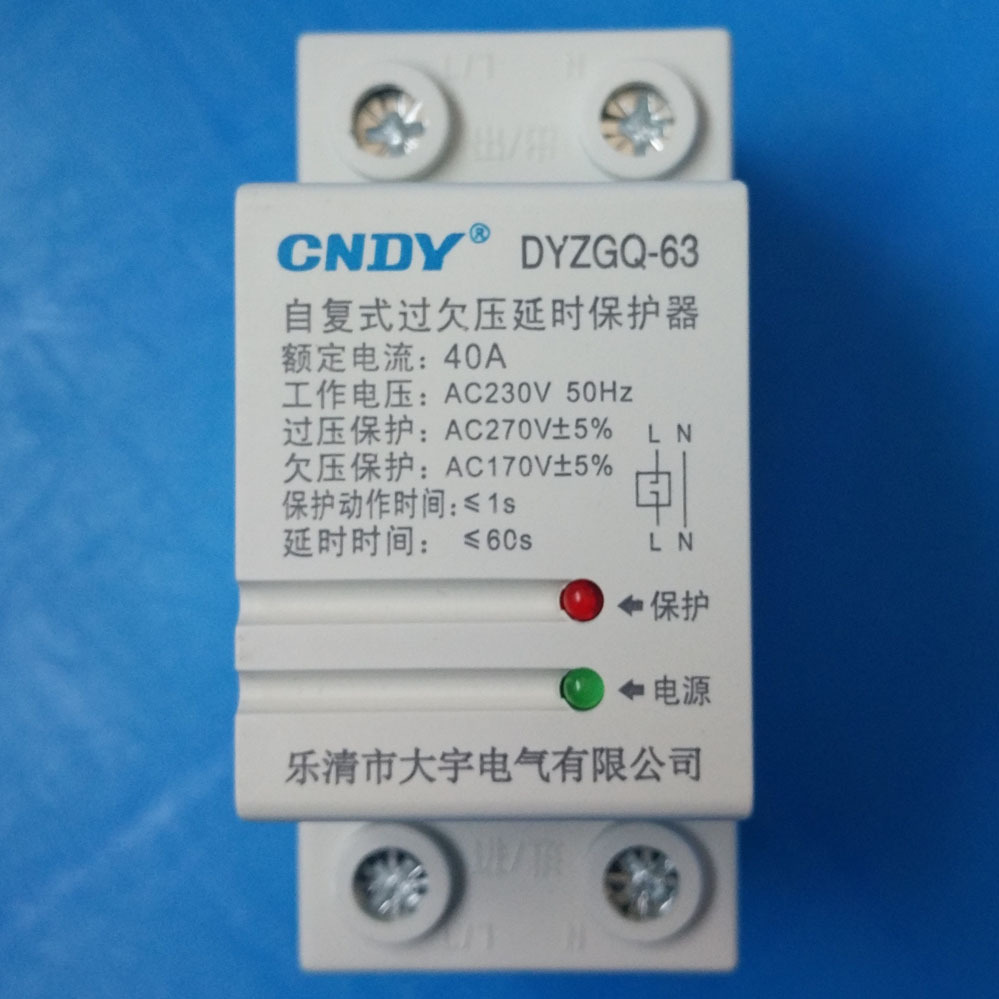 Duplex Undervoltage Delay Protection Over voltage recovery Undervoltage Photovoltaic protector 40A