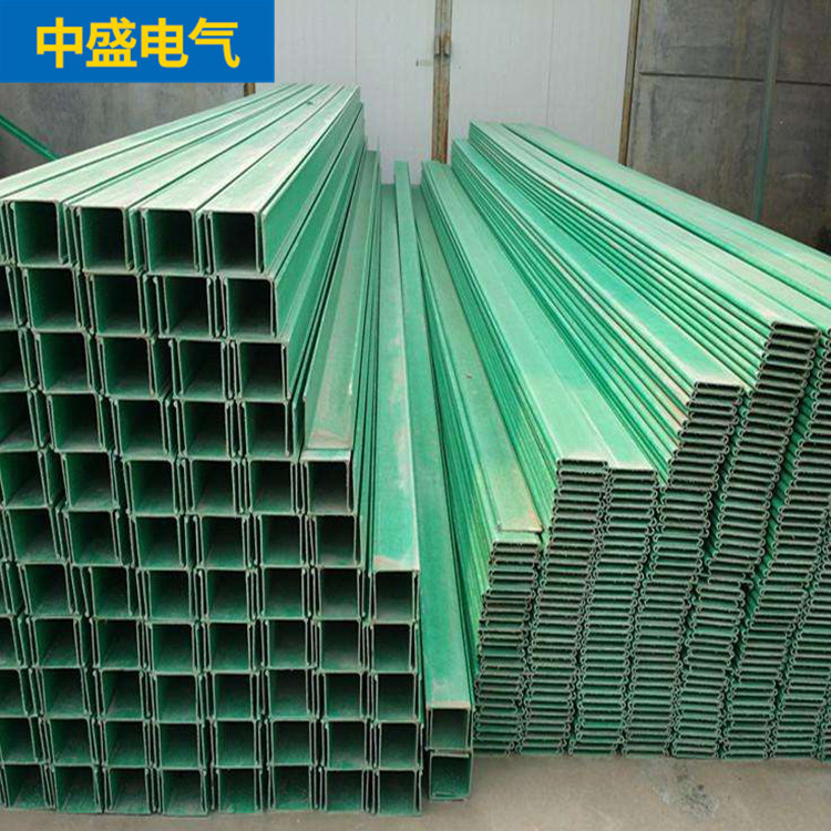 供应电缆桥架玻璃钢防火 玻璃钢托盘式桥架 托盘式smc桥架