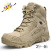 The special arms tactics Desert Boot Boots outdoors train 46 Large Special training Combat boots 1705-1 Hiking boots