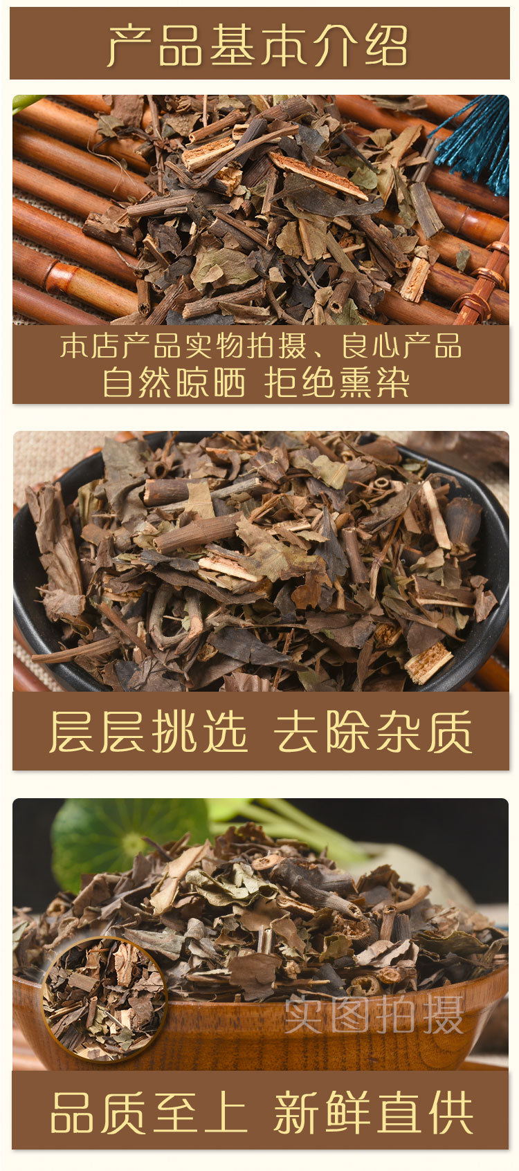 Zhong Jie Feng (Sarcandra glabra) — Dried Herb, Sulfur-Free, 500g overview