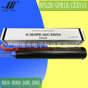 ���ݼ���IR2016 2318L 2420L 2320J NPG28/GPR18/CEXV14̼�۷ۺ�