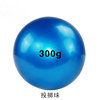 200 grams to 1 kg of gymnastics ball inflatable solid ball full glue solid ball plus sand soft heart ball gymnastics gymnastics