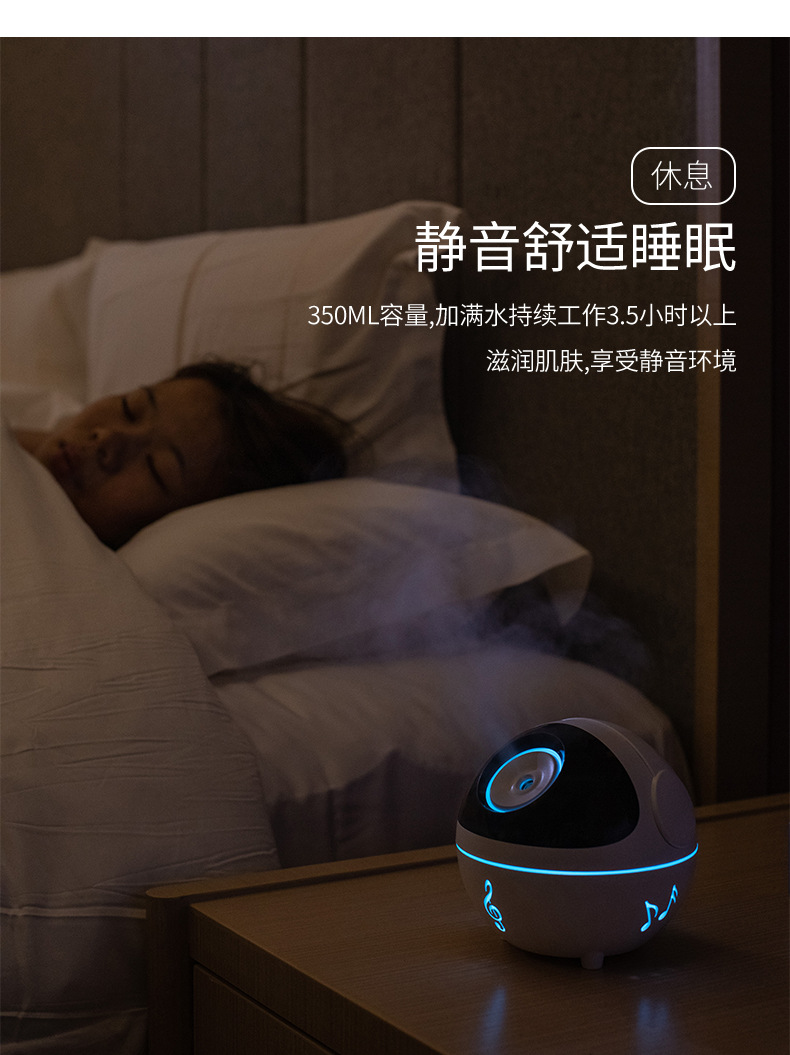 音乐精灵加湿器-1_07.jpg