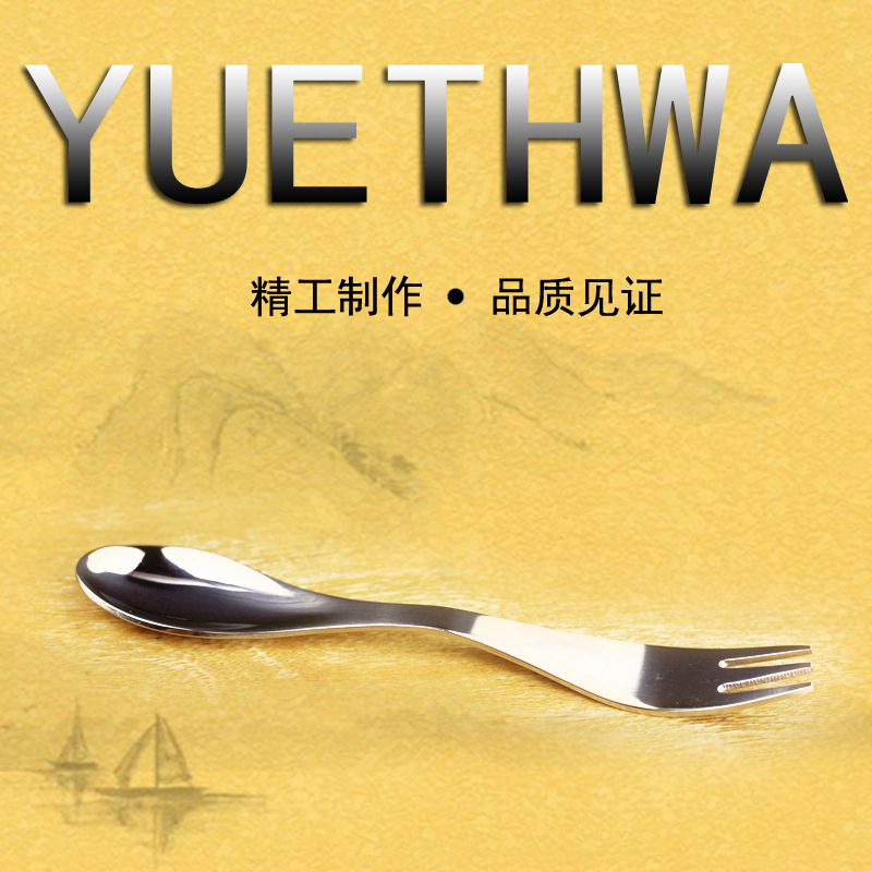 W小勺 2.jpg