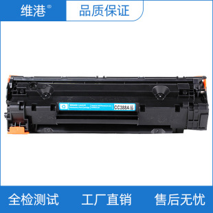 �m�û���m1136����CC388A HP1108 p1106 1007 p1008 388a m1213nf